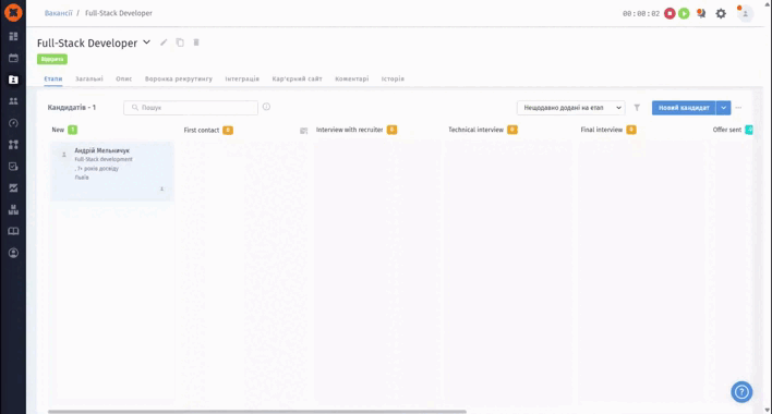 Recruitment pipeline board for the Full-Stack Developer vacancy, with one candidate in the New column and interview-stage columns across the screen. Visible: Вакансії, Full-Stack Developer, Етапи, Загальні, Опис, Воронка рекрутингу.