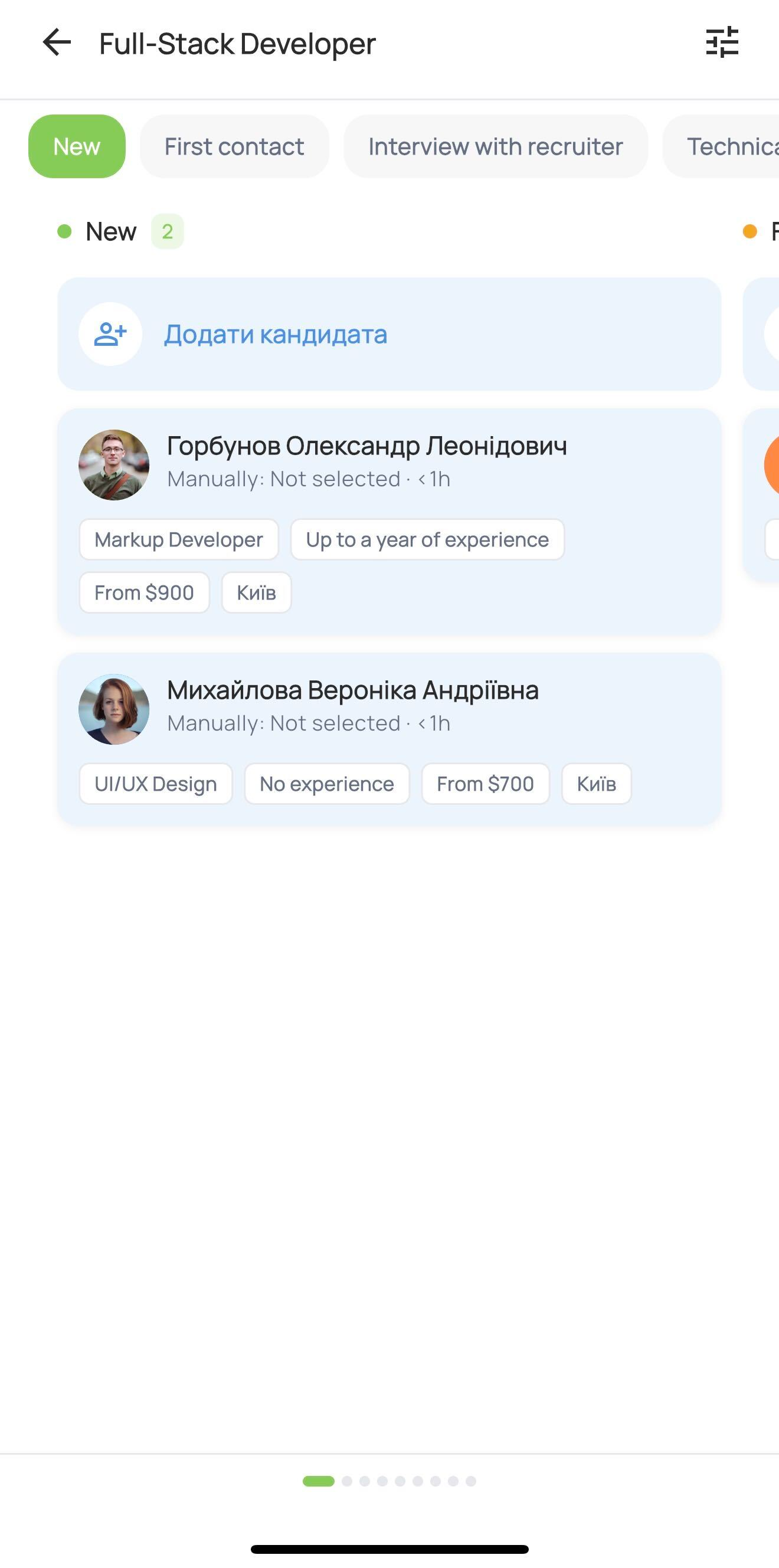 The Full-Stack Developer candidate pipeline shows the New stage, an add-candidate card, and two candidate cards with experience, salary, and location details. Visible: Full-Stack Developer, New, First contact, Interview with recruiter, Додати кандидата, Горбунов Олександр Леонідович.