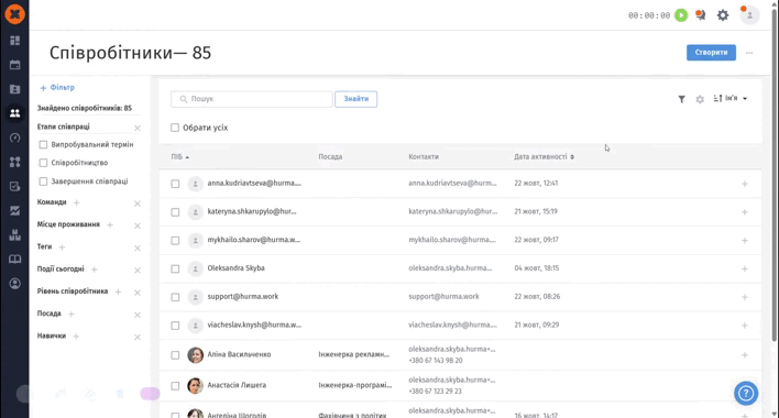 Employee directory screen showing 85 employees, filters in the left sidebar, and a searchable employee table. Visible: Співробітники — 85, Створити, Фільтр, Знайдено співробітників: 85, Етапи співпраці, Команди.