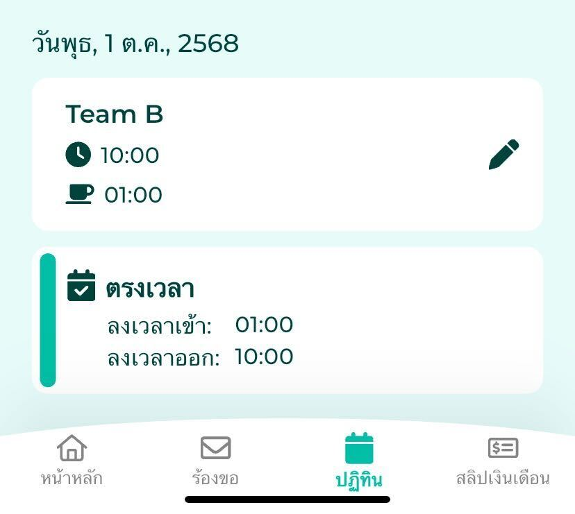 File (46)